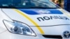 Поліція затримала підозрюваного у підриві поштоматів у Києві та Одесі