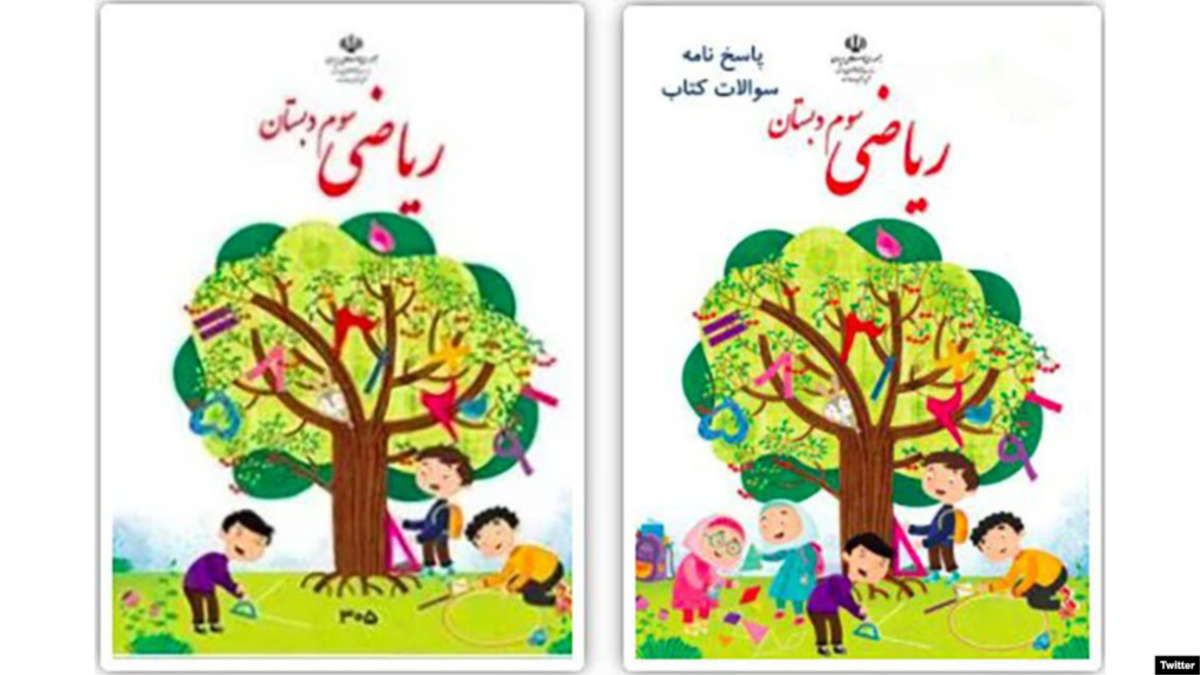 Anger In Iran After Images Of Girls Removed From Cover Of Math Textbook image