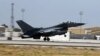 رویترز: دولت آمریکا فروش جنگنده «اف-۱۶» به بحرین را مجاز اعلام می‌کند‎‎