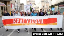 Protestna šetnja centralnim kragujevačkim ulicama