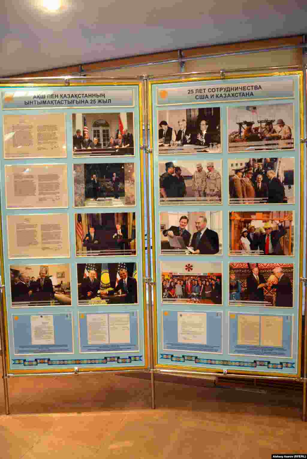 Стенды выставки, посвященные 25-летию установления дипломатических отношений между США и Казахстаном.