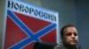 Pavel Gubarev, a separatist leader, speaks during a news conference in the eastern city of Donetsk.
