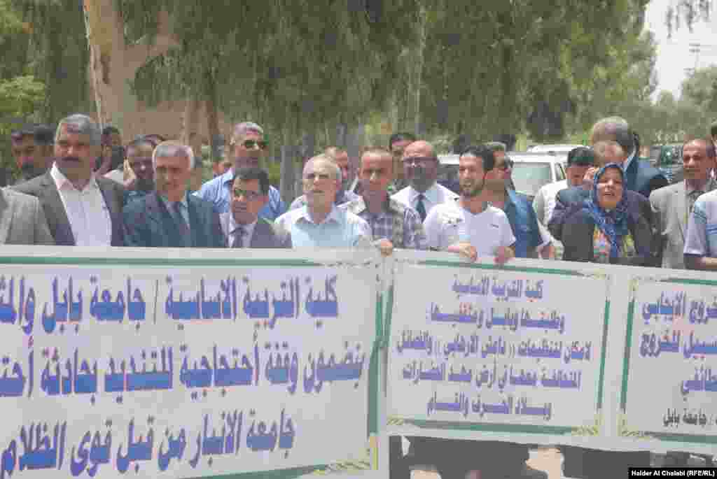 اعتراض به حمله به دانشگاه انبار 