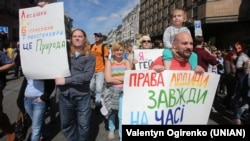 «Марш рівності» у Києві. 12 червня 2016 року