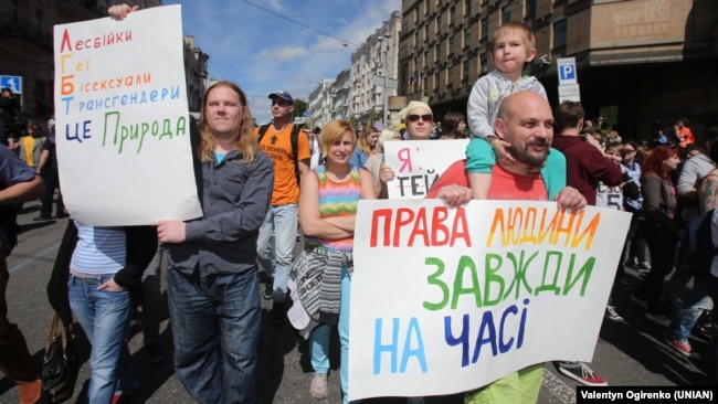 Марш рівності» у Києві, 12 червня 2016 року