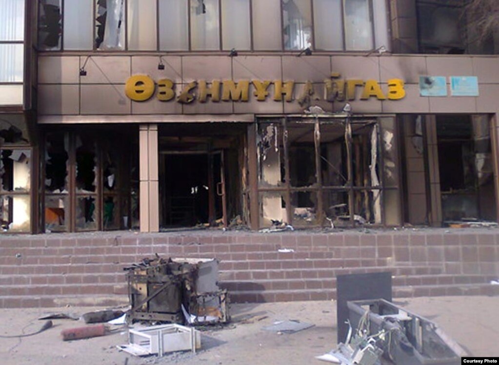 Сгоревшее здание «Озенмунайгаза».