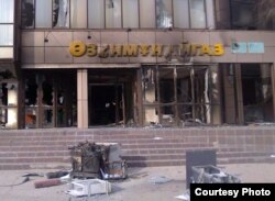 "Өзенмұнайгаз" компаниясының өртенген ғимараты. Жаңаөзен, қаңтар 2012 жыл.