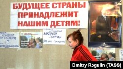 Голодовка многодетных матерей в Волгограде. Февраль 2014 года