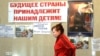 Жилье в России: плата за лояльность