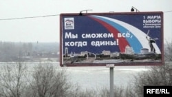 The ruling Unified Russia party is the most visible in its advertising.