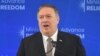 U.S. -- U.S. Secretary of State Mike Pompeo delivers the keynote address during the second Ministerial to Advance Religious Freedom in the Loy Henderson Auditorium of the State Department in Washington, July 19, 2019