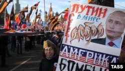 Участники митинга-концерта "Мы вместе", посвященного годовщине присоединения Крыма к России, на Васильевском спуске. 18 марта 2015 года