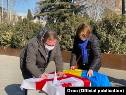 Сбор подписей в поддержку Украины