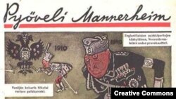 Камуністычны прапагандысцкі плякат часоў савецка-фінскай вайны з выявай "мясьніка" Манэргэйма