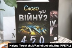 На форумі презентували книжки від близько 20 авторів