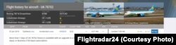 UK-78702 Dreamlinerнинг Амстердамга учиб келганини flightradar24.com мустақил сайти тасдиқлайди.