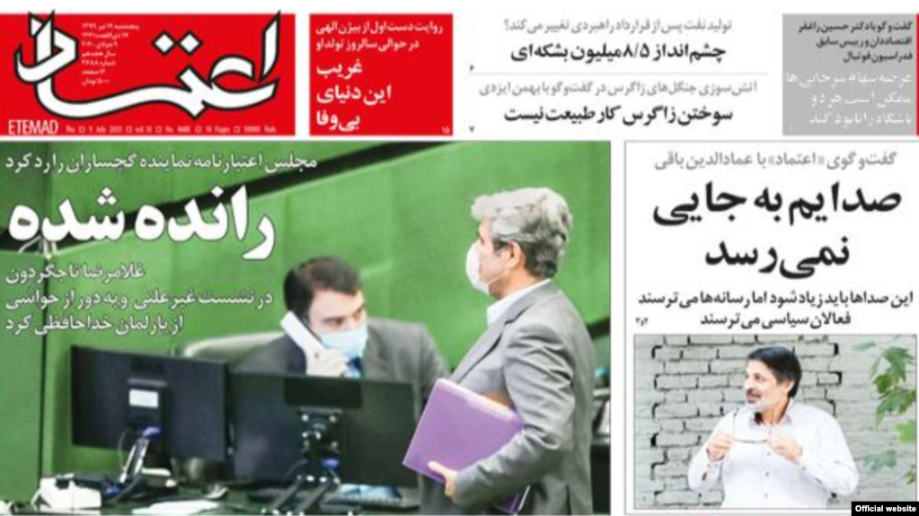 صفحه نخست روزنامه اعتماد، مورخ ۱۹ تیر ماه ۱۳۹۹ 
