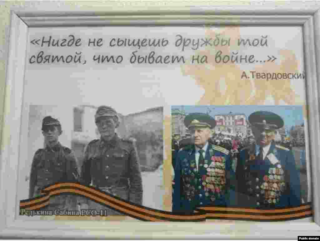 Хәрби дуслыкны зурлаучы бу плакаттагы сул фотода Һитлерюгенд үсмерләре.