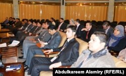 مؤتمر برلمان الشباب العراقي