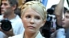 Tymoshenko Tax Trial Postponed Again