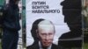 Russia -- A police officer stands near a placard depicting opposition leader and anti-corruption blogger Aleksei Navalny's shade (R) benting over President Vladimir Putin in Kirov, October 16, 2013