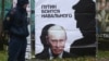 Kritičari Kremlja skeptični su da vlasti imaju političku volju za iskorijenjivanje korupcije: Predsjednik Vladimir Putin