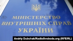 В Україні з квітня 2023 року запровадили Єдиний реєстр зниклих безвісти за особливих обставин, кажуть в МВС