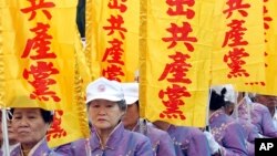 Članovi Falun Gonga marširaju Taipeijem, Tajvan (mart 2009.)