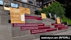 Инсталляция «Затмение»