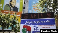 Archive photo of a billboard installed in Tehran showing "countdown to annihilation of Israel", Supreme Leader Ali Khamenei famously retorted in 2015: “if Muslims & Palestinians unite and all fight, the Zionist regime will not be in existence in 25 years."