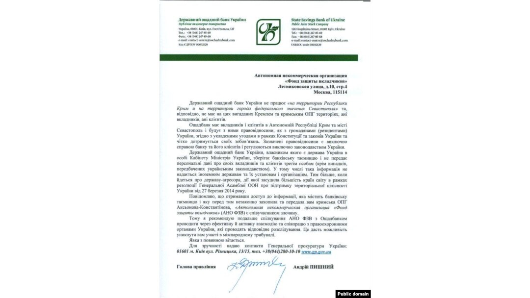 рефинансирование кредитных карт других банков отзывы