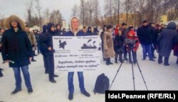 Митинг в Кировской области
