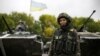 США подключатся к урегулированию вооруженного конфликта в Донбассе