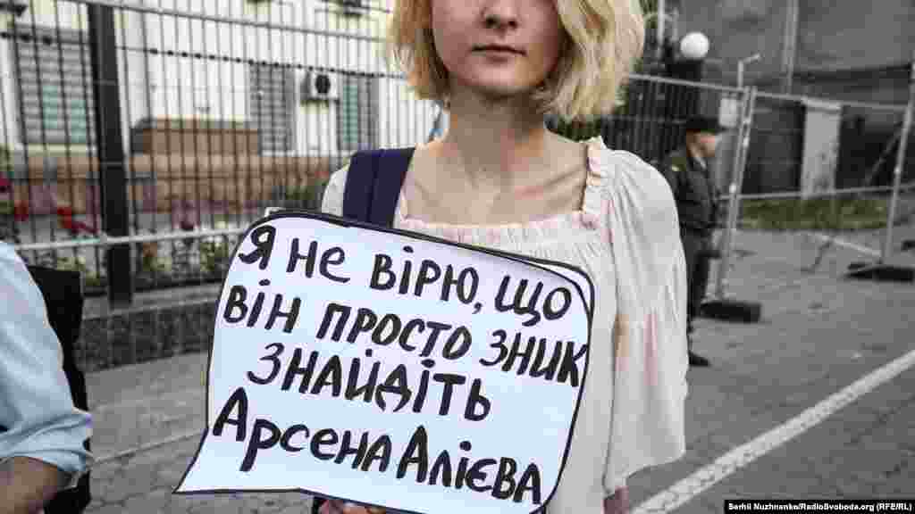 &quot;На протяжении 2014&ndash;2016 годов в Крыму регулярно происходят насильственные исчезновения и похищения, их количество постоянно растет, с осени 2014-го ни один пропавший не был освобожден либо найден живым. Де-факто власти в Крыму не проводят эффективных расследований и заявляют о том, что имеют место бытовые преступления, не связанные с оккупацией полуострова&quot;, &ndash; говорится в отчете, подготовленном &quot;КрымSOS&quot;.