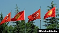 Zastave Turske i Kurdistana, Ankara