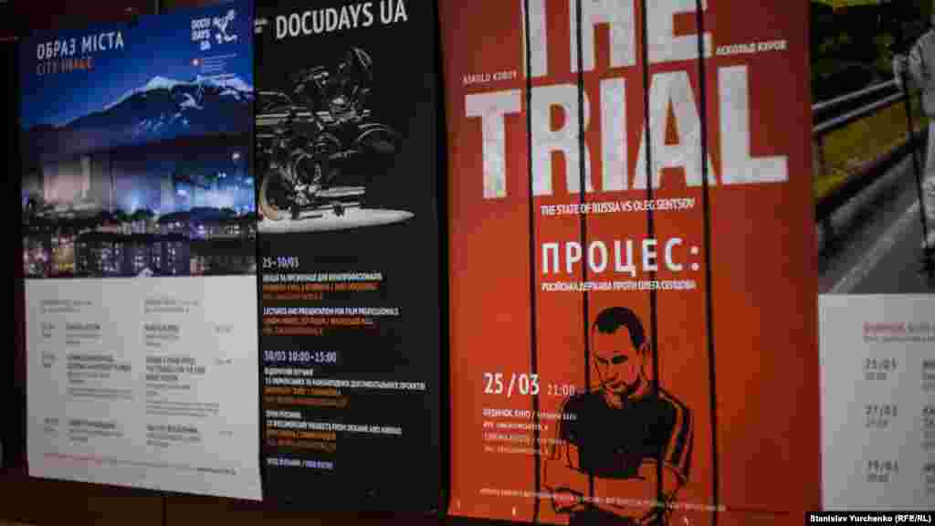 Українська прем&#39;єра фільму &laquo;Процес&raquo;. На фестивалі Docudays UA в Києві глядачі фільму Аскольда Курова провели акцію на підтримку кримчанина Олега Сенцова, 25 березня 2017 року