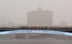 Баннер на мосту перед зданием правительства России. Конец марта 2020 года