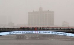 Баннер на мосту перед зданием правительства России. Конец марта 2020 года