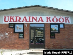 Украинское кафе в Йыхви
