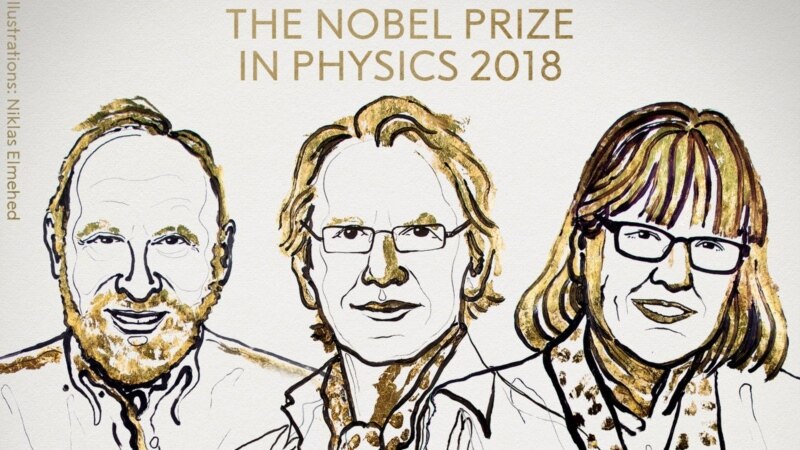 Физика өлкәсендә Нобель бүләге лазер физикасы өчен бирелә