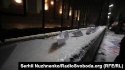 Акція під посольством Росії у Києві на знак протесту проти нападу на українські кораблі на вході до Азовського моря, 25 листопада 2018 року