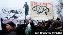 Майдони Болотная