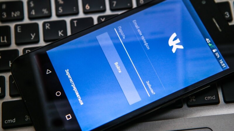 Украинские правоохранители будут вести учет пользователей «ВКонтакте»