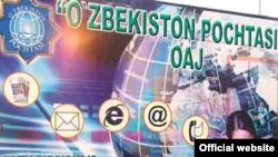 Joriy qilinayotgan cheklovlar O‘zbekiston Pochtasiga taalluqli bo‘lmasligi aytilmoqda.