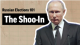 Russian Elections 101: The Shoo-In