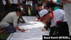 شبان جامعيون يتطوعون في حملة تنظيف بغداد