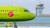 Among the Russian airlines mentioned in the documents was the S7 Group, which owns S7 Airlines. 