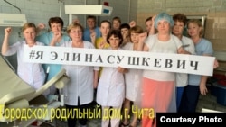 Врачи выкладывают фотографии в поддержку коллег из Калининграда