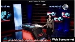 Кадр із передачі грузинського телеканалу «Імеді» про нібито напад російських військ на Грузію 