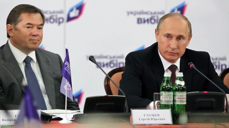 Putin Dismisses Aide Sanctioned By West, Wanted In Ukraine For Crimea Takeover
